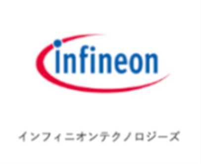 infineon 英飛凌科技（インフィニオンテクノロジーズ）